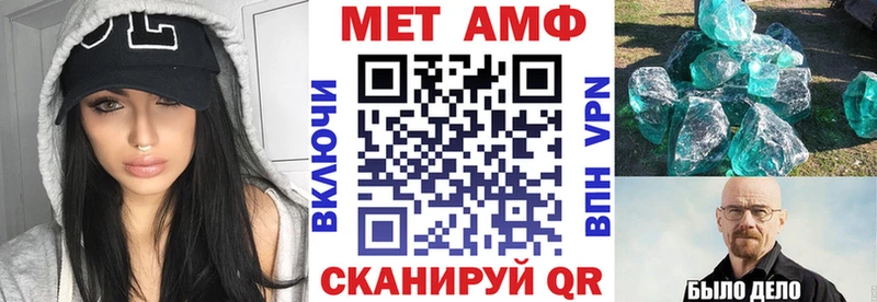 Купить где  Светогорск  АМФЕТАМИН Premium 