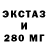 Экстази круглые SamArtz NewJackPlay