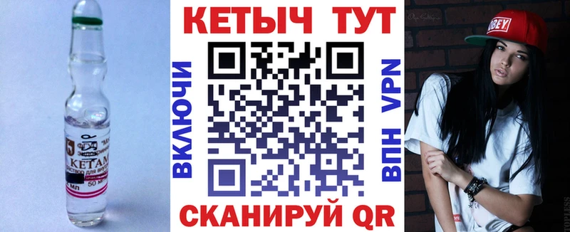 Купить где  Светогорск  Кетамин ketamine 