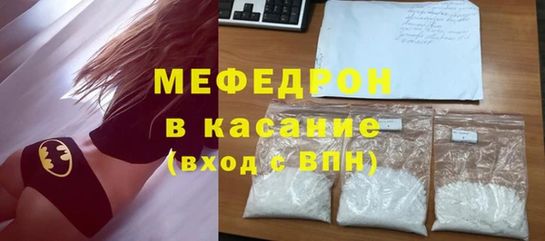 скорость mdpv Нефтегорск