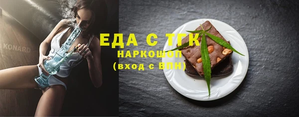 mix Нефтекумск