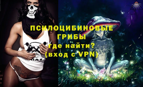 скорость mdpv Нефтегорск