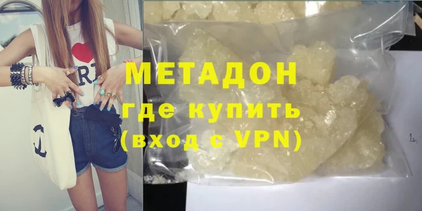 Альфа ПВП Новокубанск
