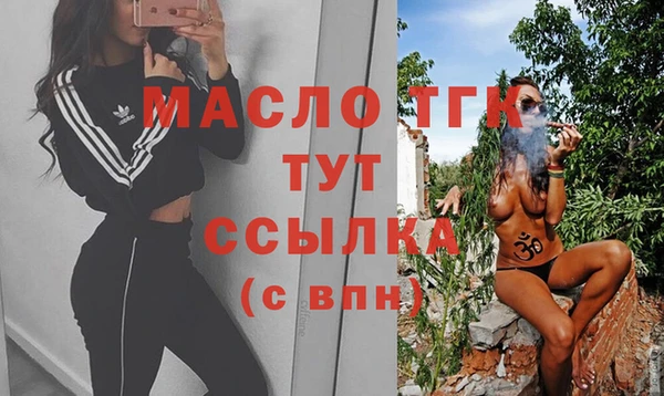 скорость mdpv Нефтегорск