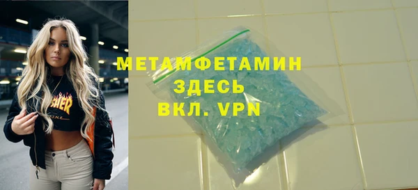 mix Нефтекумск