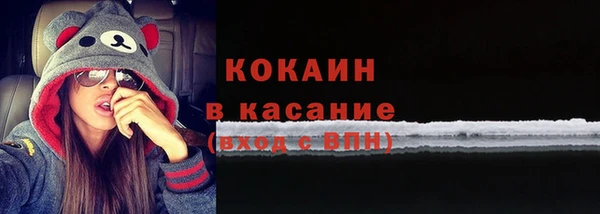 mix Нефтекумск