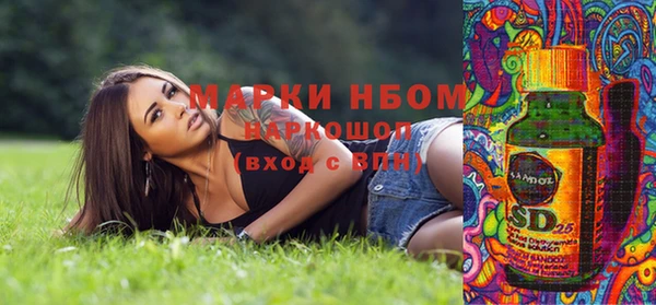 MDMA Нея