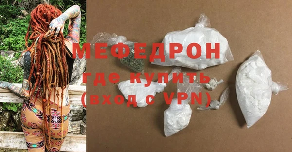 MDMA Нея