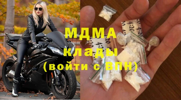 мдма Новозыбков