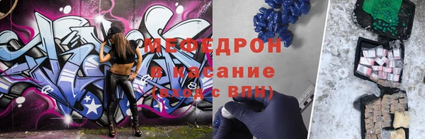 mix Нефтекумск