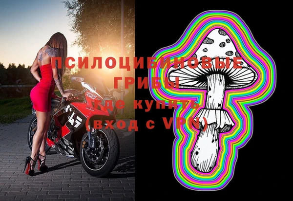 скорость mdpv Нефтегорск
