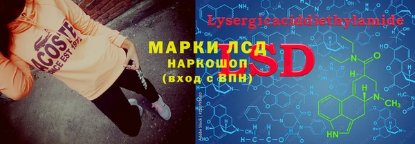 mix Нефтекумск