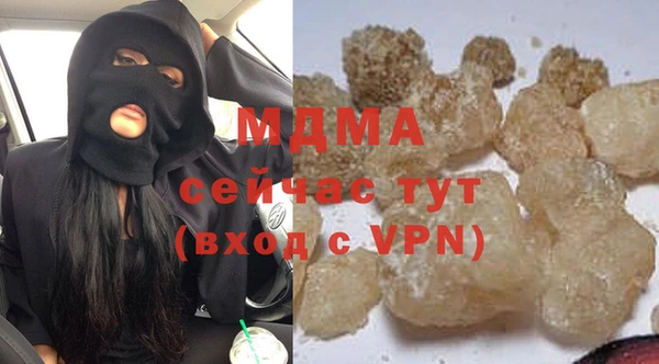 mix Нефтекумск