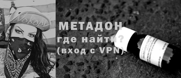 скорость mdpv Нефтегорск