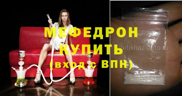 MDMA Нея