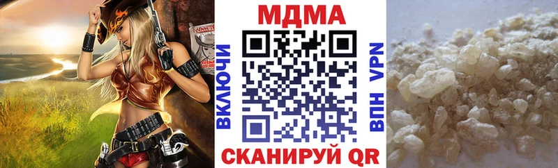 MDMA Molly  Купить  Светогорск 