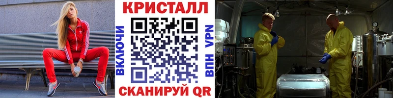 Метамфетамин Methamphetamine  Купить  Светогорск 