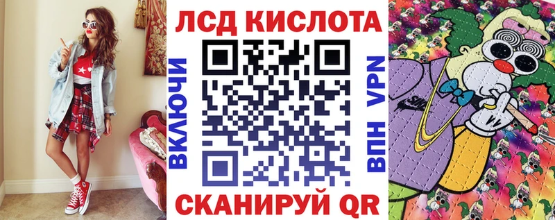 Марки N-bome 1500мкг  Купить где  Светогорск 